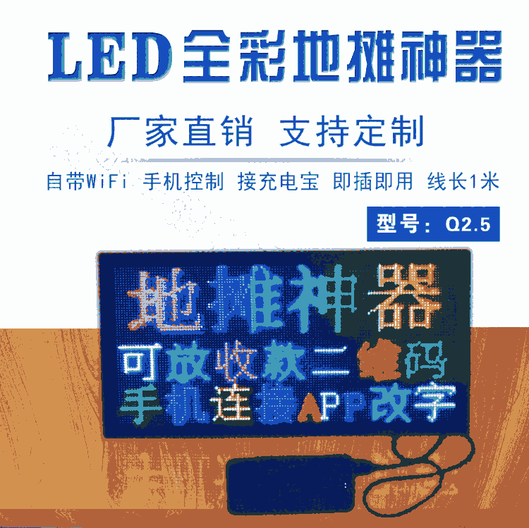 led̯̯ʾҹе̯̯ʾֻ̯LEDʾʾ