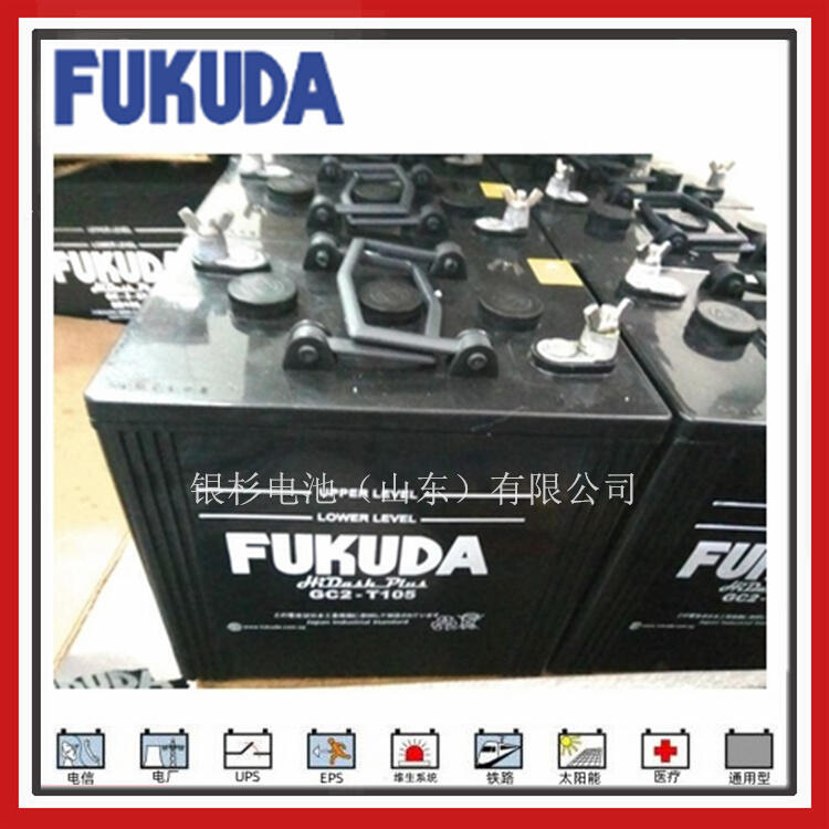 ԭװFUKUDA12N24-3Ħг ݻ12V-26AHǦ