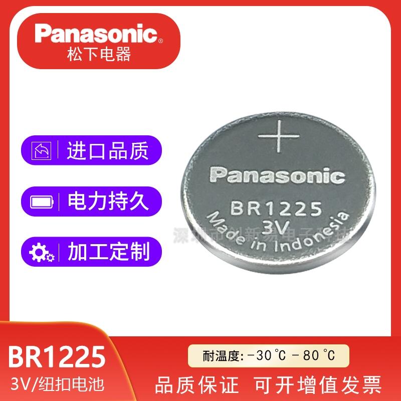 PanasonicBR1225ť۵-3080汣ʱң3V