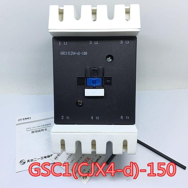 ˮһܶ·GSW1-2000/800 4P