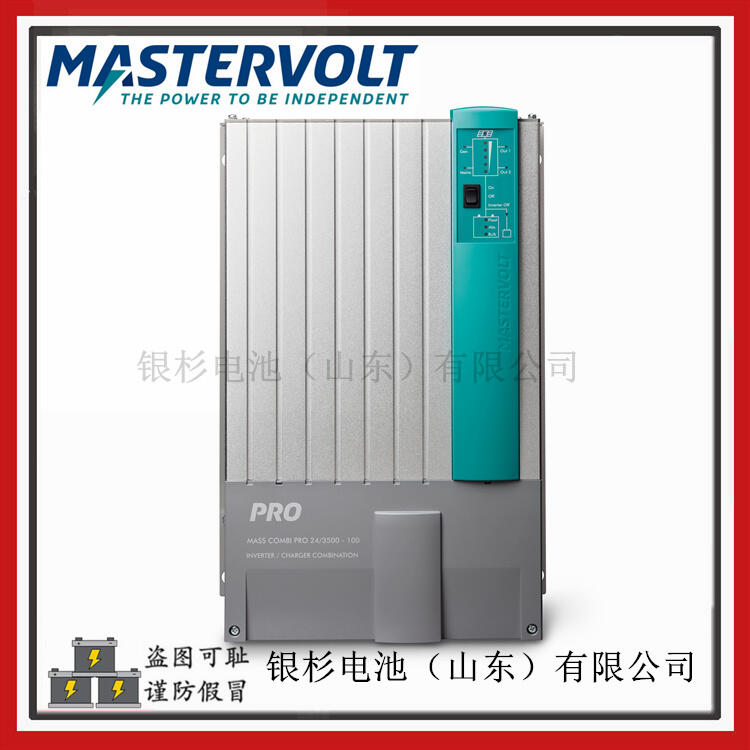 MASTERVOLT 豸MassCombi Pro 12/3000-150