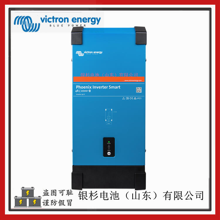 Victron energyphoenix Inverter48/2000