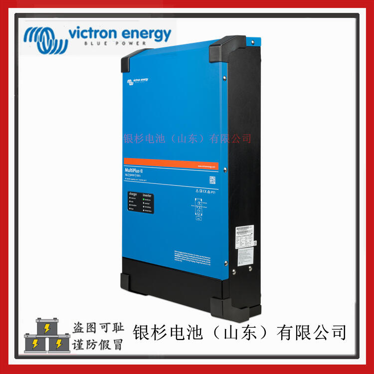 VictronenergyMultiPlus-II 24/5000/120һ