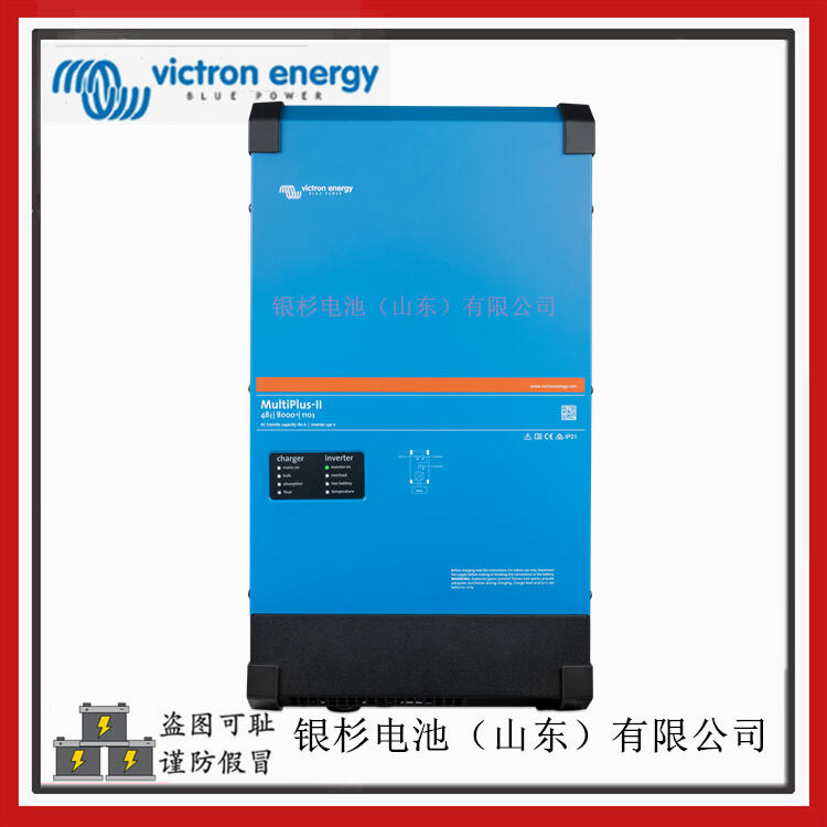 Victron energyMultiPlus-II48/8000/110һ