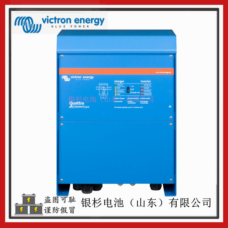 Victron energy Quattro48/15000/200һ