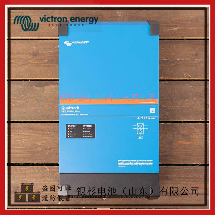 Victron energyQuattro-II48/15000/200һ