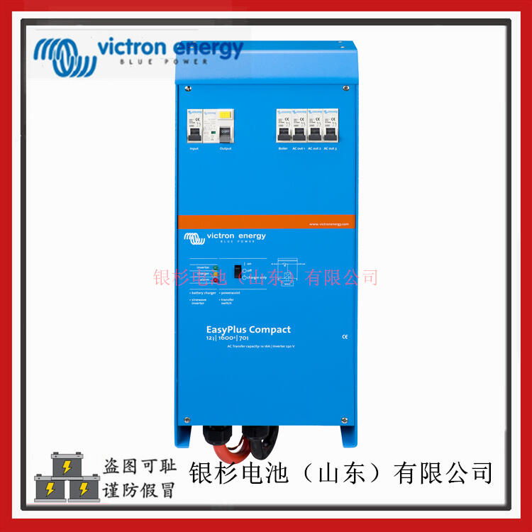 Victron energyEasySolar 24/3000/70һ