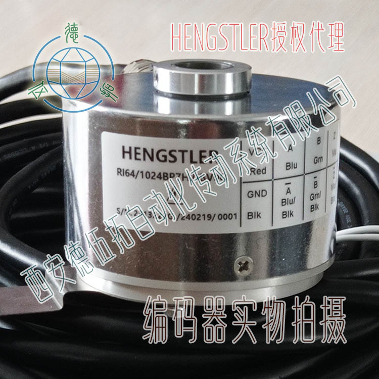 HengstlerʿRI64/1024BP7H7IBV0Oͨ