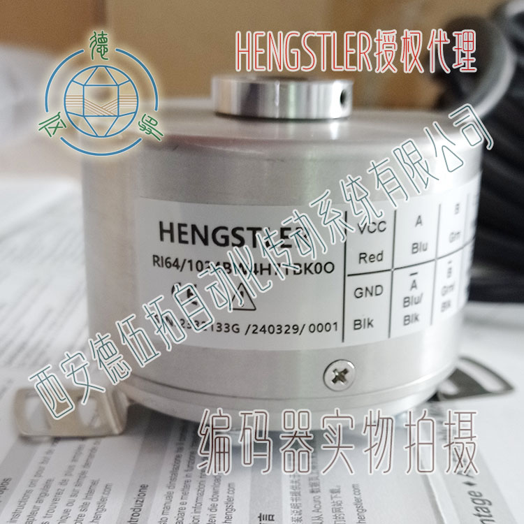 HengstlerʿRI64/1024BW4H7TBK0Oͨ