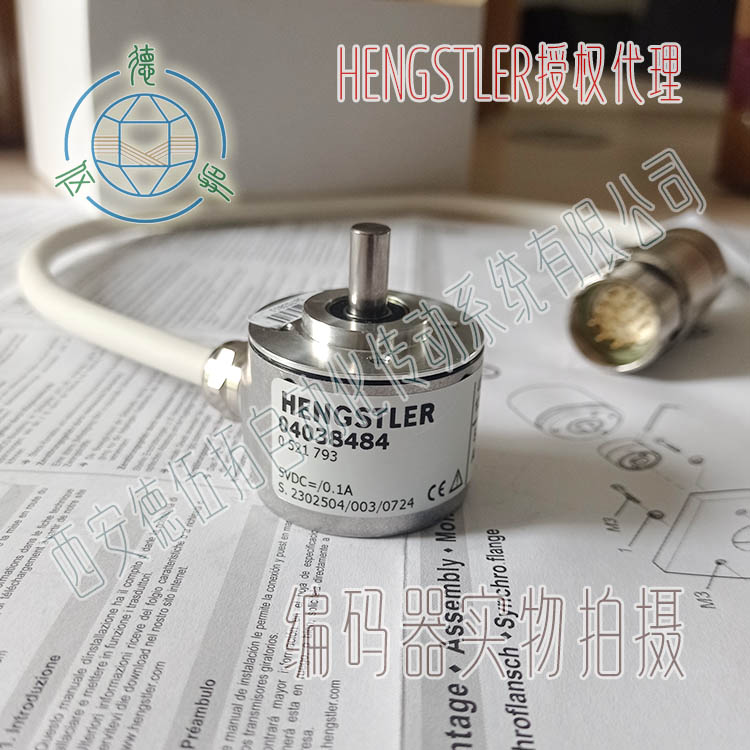 HENGSTLERʿ0521793