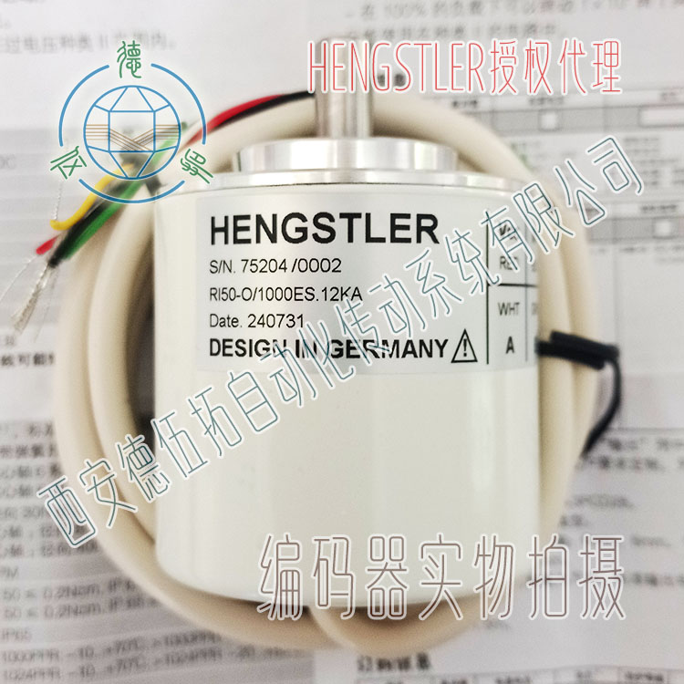 HENGSTLERʿRI50-O/1000ES.12KA