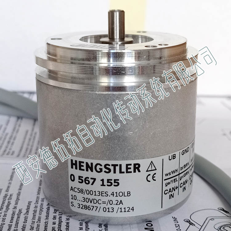 HengstlerʿAC58/0013ES.41OLB CANopen