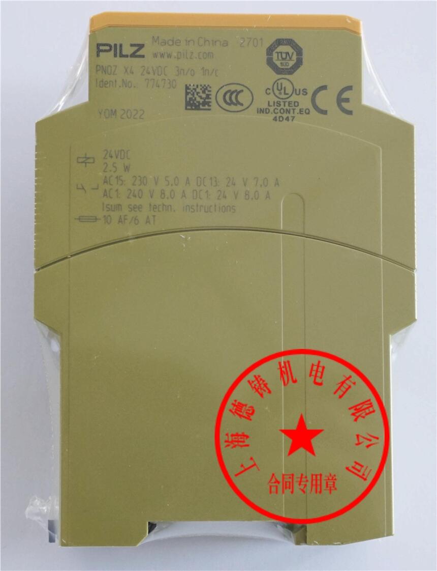 ¹PILZ̵750105