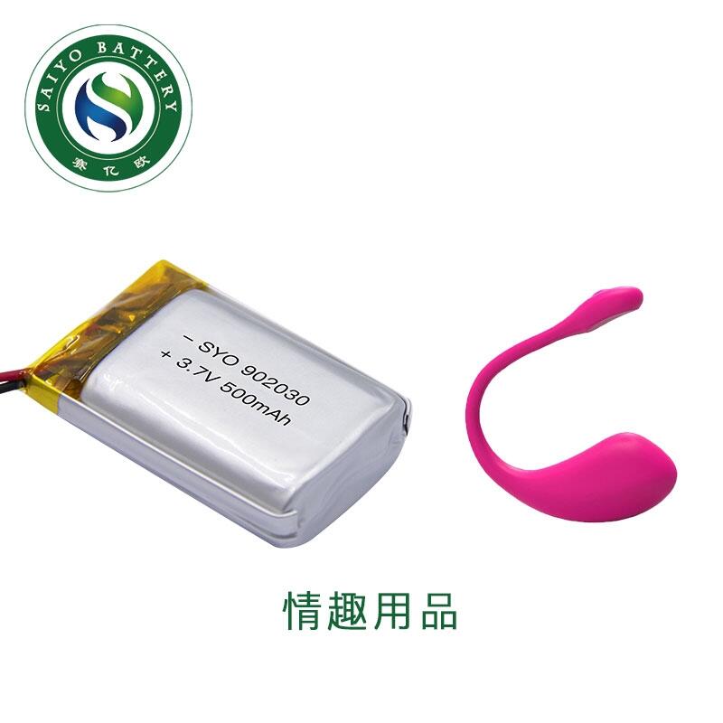 񶯰þۺ﮵902030-500mAh