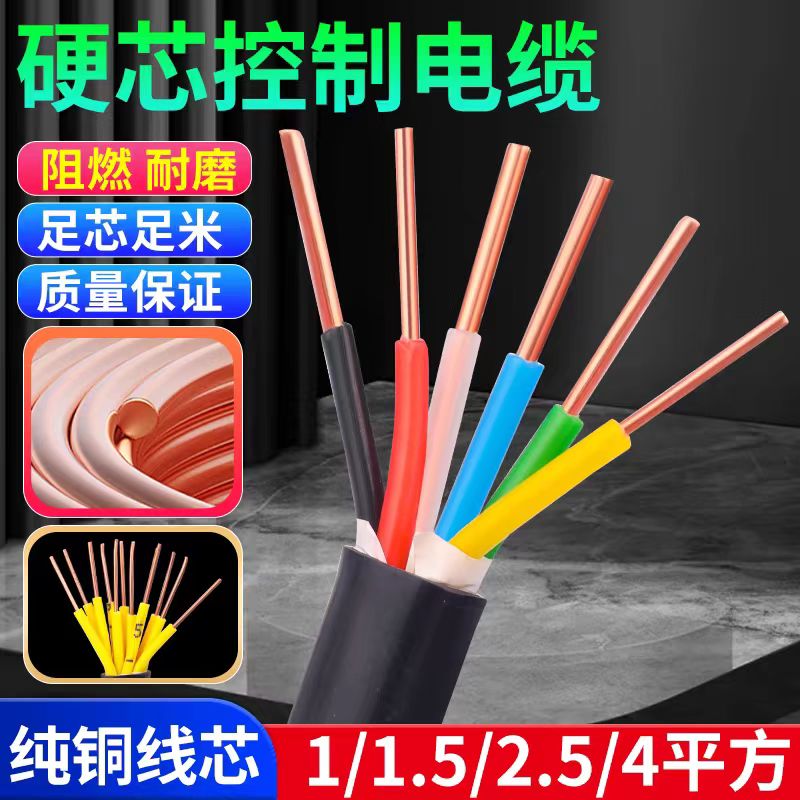 RS485(9841)2*1.5