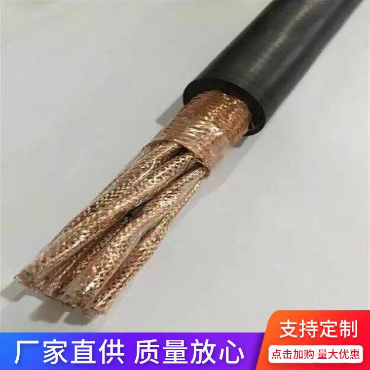 ƵZRA-KVV-48*0.75