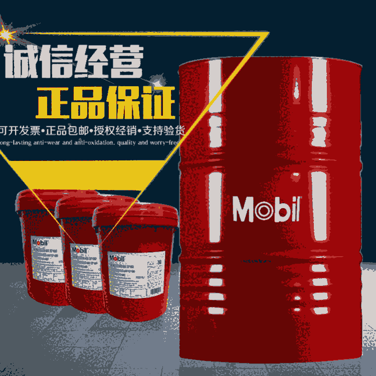 600WԳ,Mobil 600w Super Cylinder oil