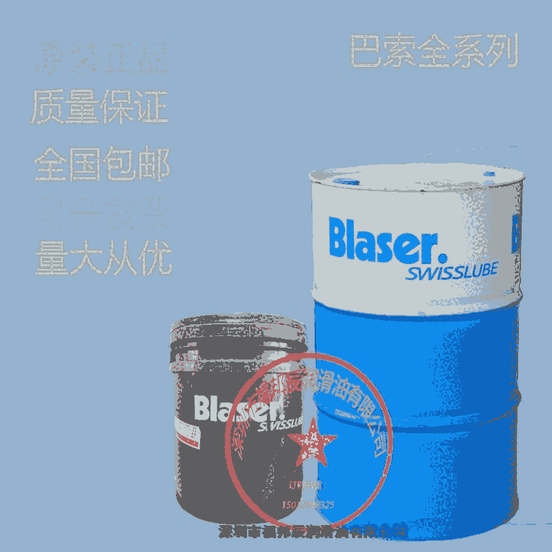 Blasocut Blasomill HD CF ͻ