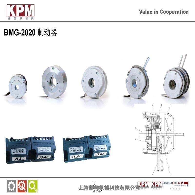 KPMɲϺBMG225X400AD55V180