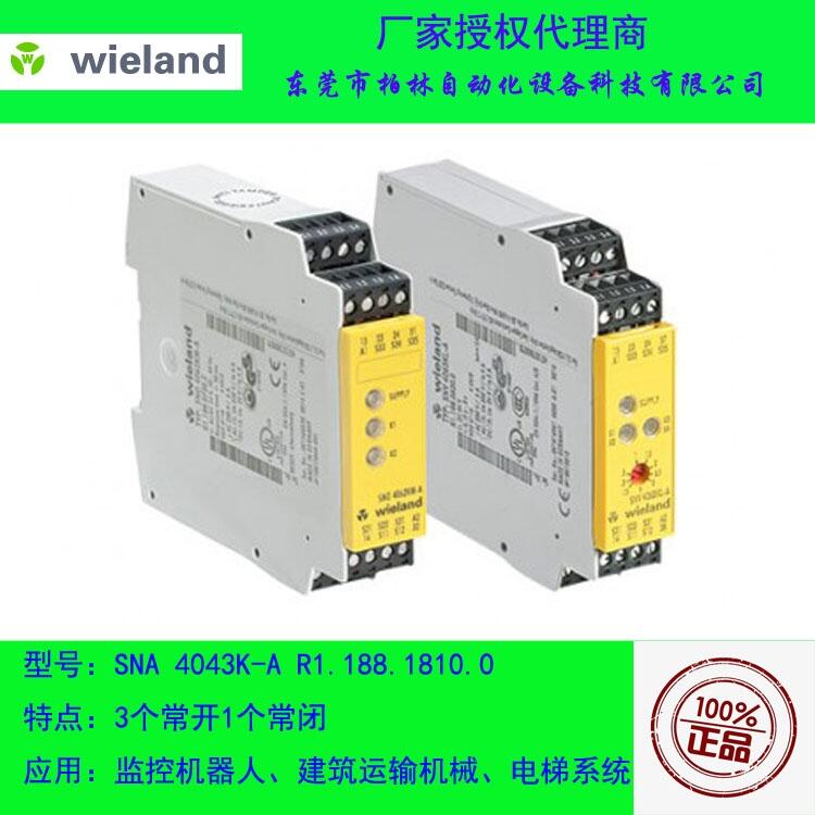 ȫ̵ wieland SNA4043k-A R1.188.1810.0