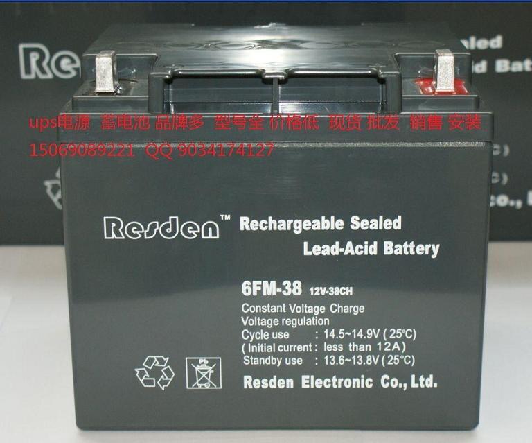 Resden6FM-200˹ٻܵԴ12V200AH
