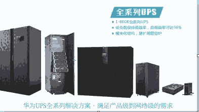 ΪUPS2000-H-6KRTL 6kVA/5.4kWҲ˫תupsԴչ