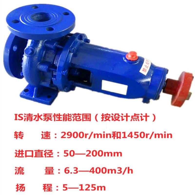 ıIS65-40-250Bѭˮıܿɿû