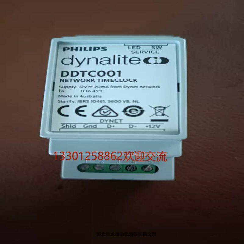 DynaliteDDBC1200 DDBC516FR DDNP1501