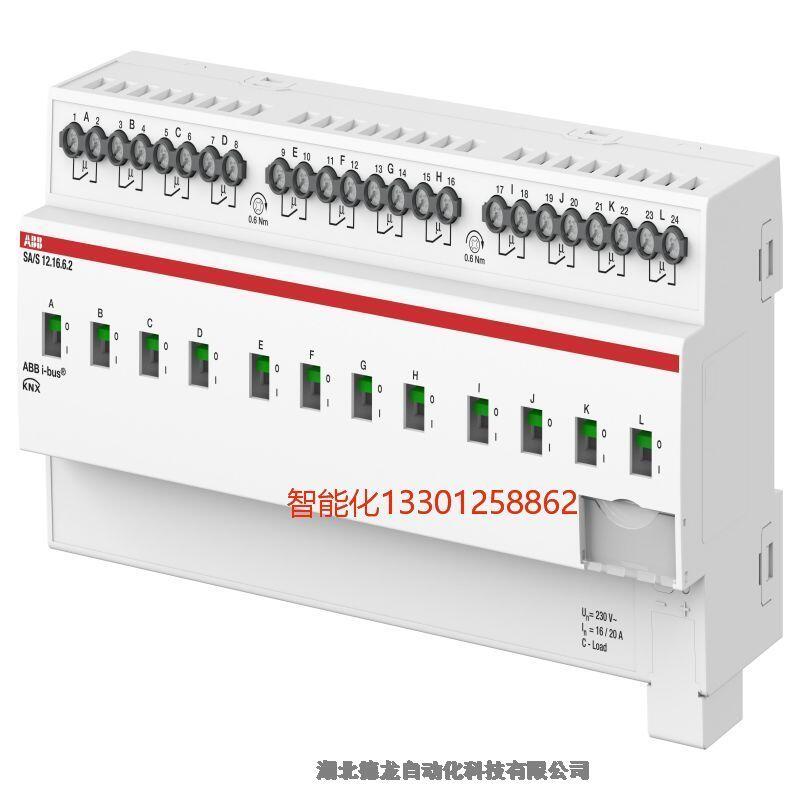 SA/S 8.16.5.2ABB i-bus KNX ܽϵͳ