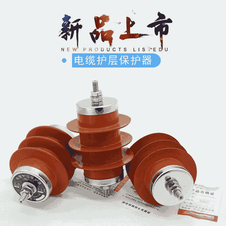 220KV»㱣װע-ܵ豸