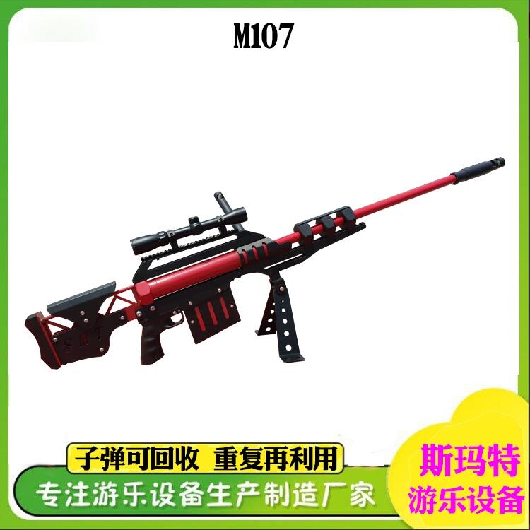 豸ǹͯĿ-M107