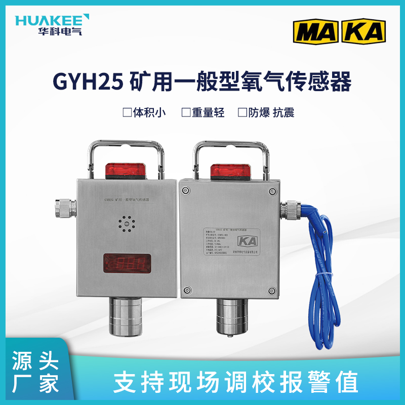 GYH25 һ ½ճ⻷Ũ