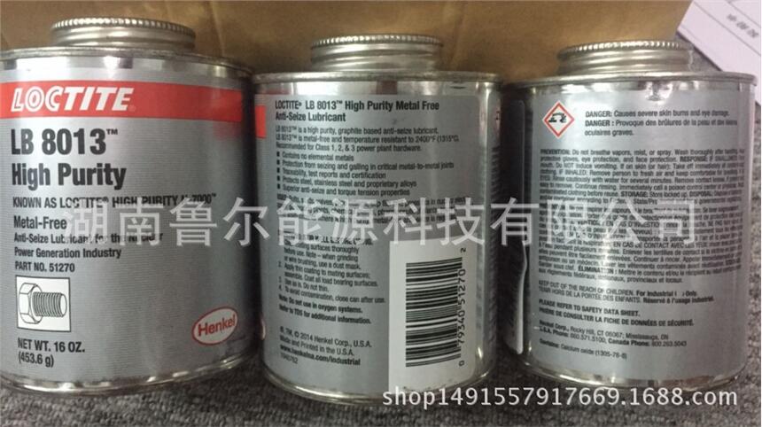 LOCTITE˹ҵר֬N-7000LB8013