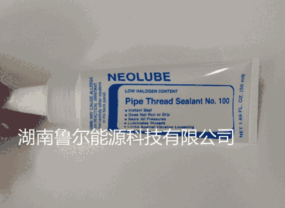 NEOLUBE˹ҵܷ⽺No. 100