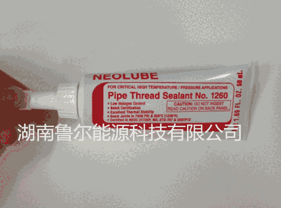 NEOLUBE˼·ճNo.1260