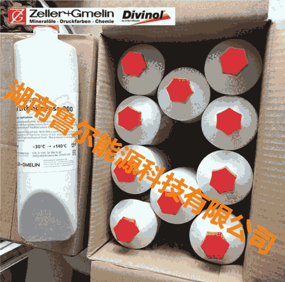 DIVINOL LITHOGREASE 000Ե֬