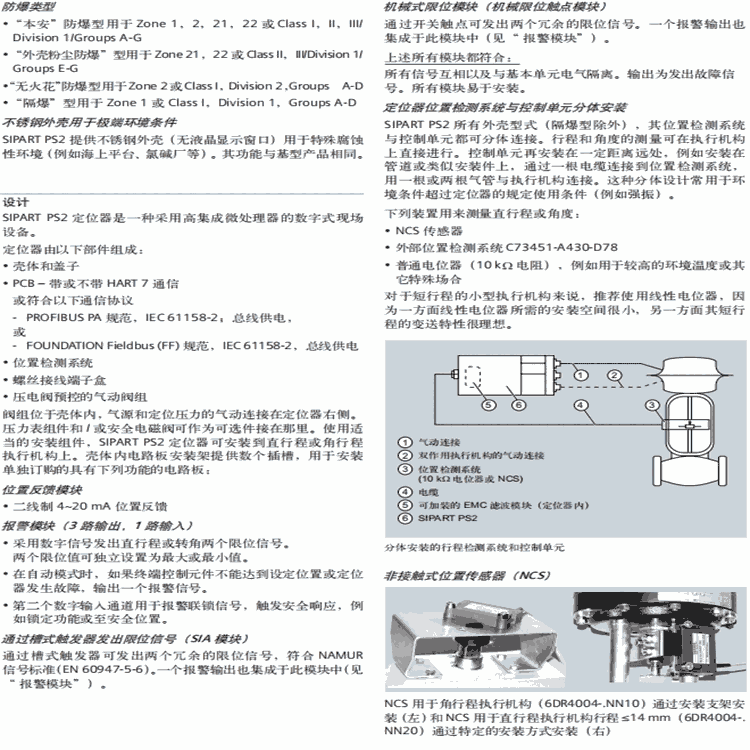 Ӷλѹ緧C73451-A430-B33