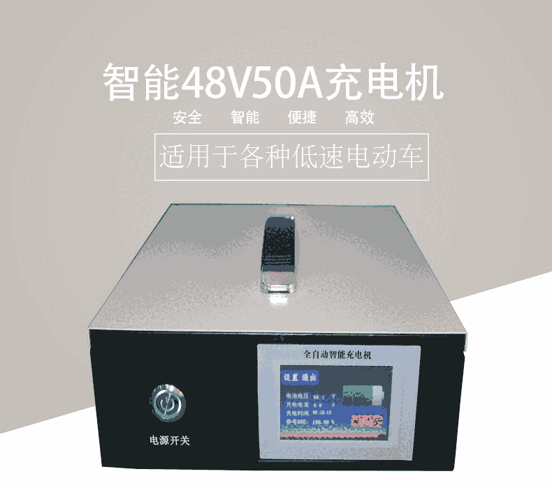 綯泵48v50aܳɨسٳ24v100a