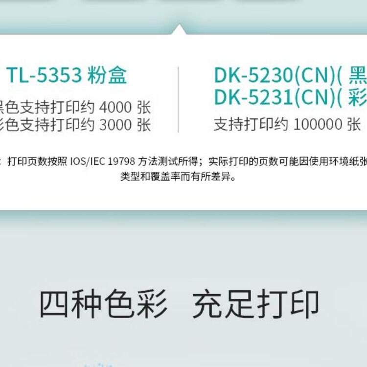˼LANXUM˼ԭװĲ 豸GA3730cdn/GA7330cdn HC5843Ʒ