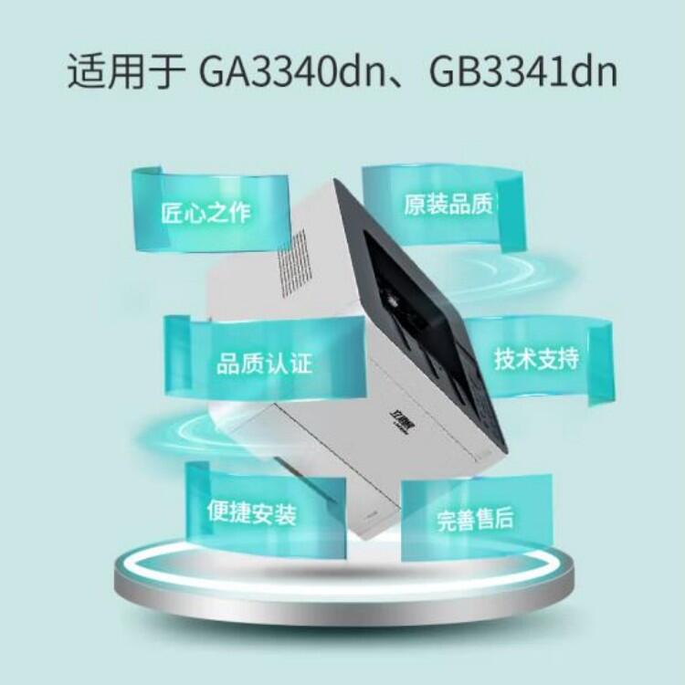 ˼LANXUM˼ԭװĲDR4K4ɫйGA2630dn