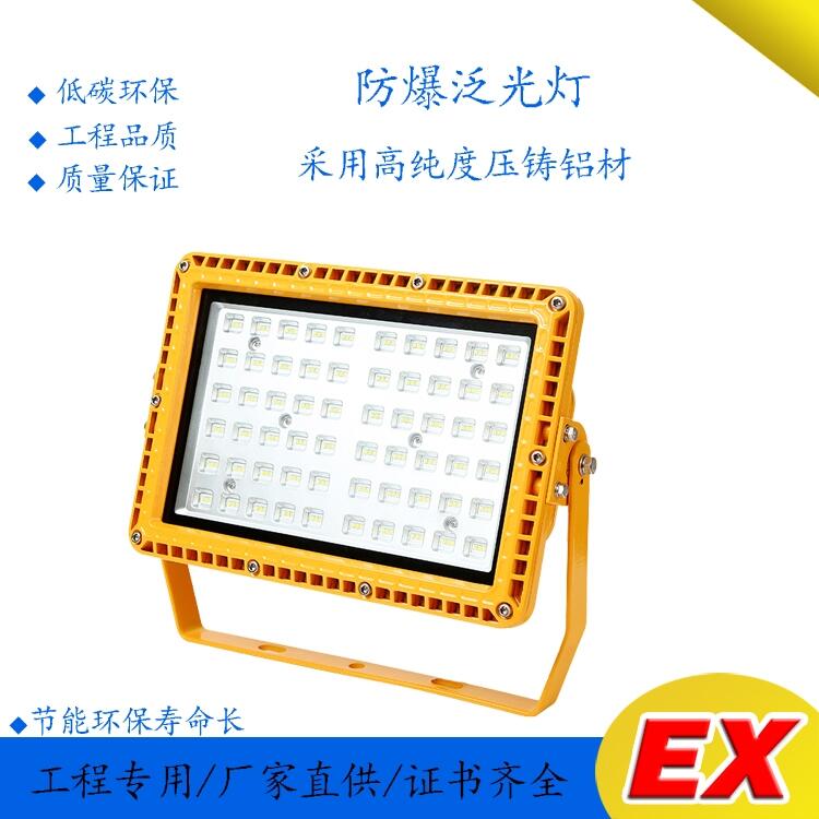 ֱ LED 50W LED