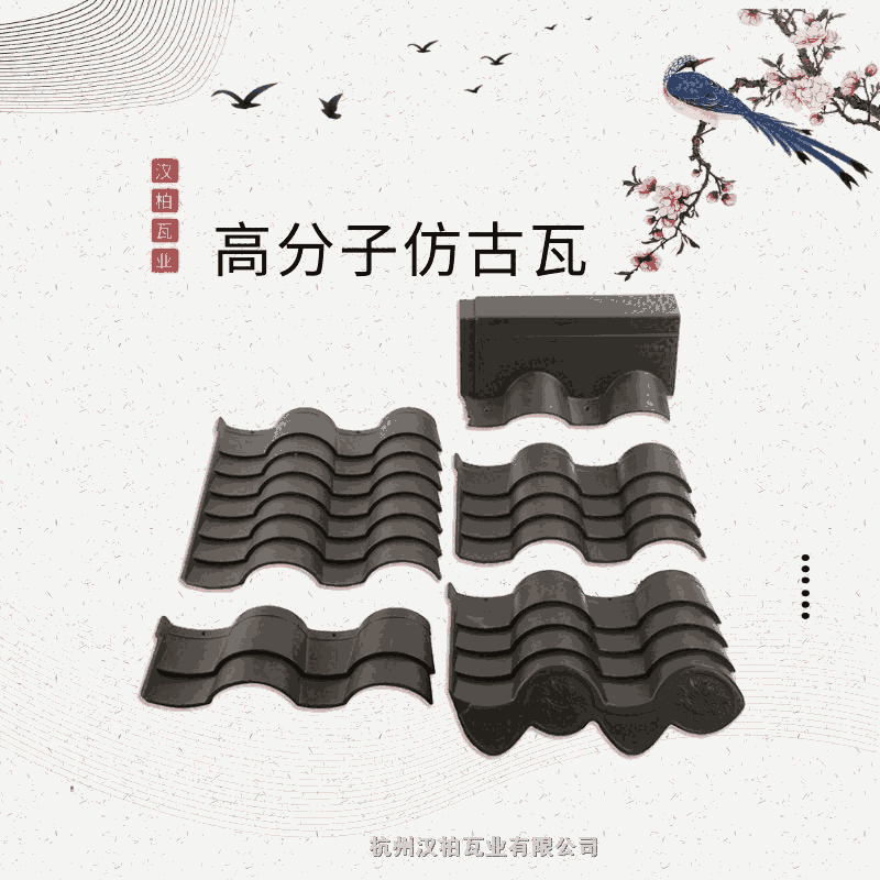 ʯò¹߽ʱ