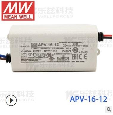 APV-16-12̨γˮLEDԴ16W12V/24Vѹƴʾ