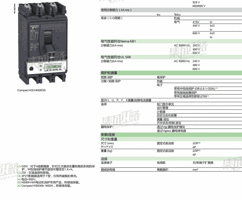 ɹ ʩ͵ܿǶ·NSX160N TM160D 3P3D (3P) ̶ʽǰ