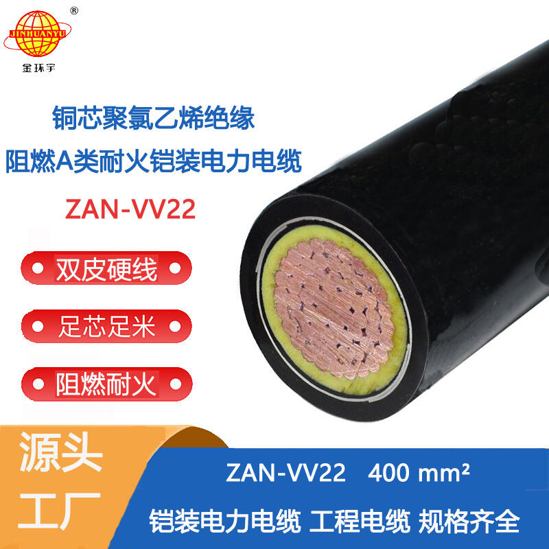  ͻvv22ZAN-VV22-400ƽȼװ