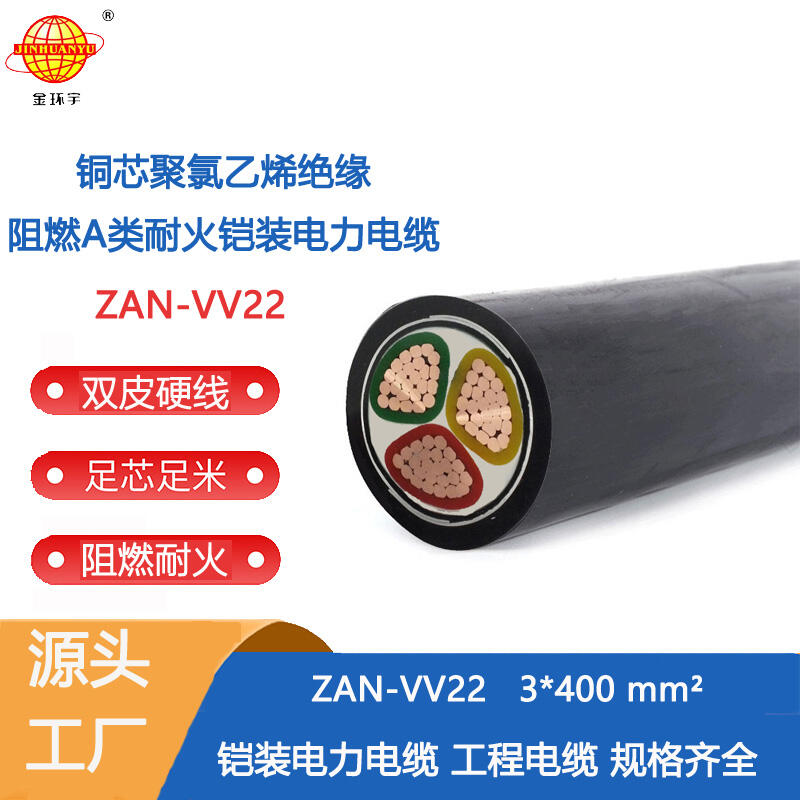  ZAN-VV22-3X400ƽ aȼͻװ¼۸