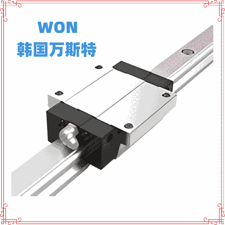 WONֱߵ-ԭװ-Ʒʱ֤