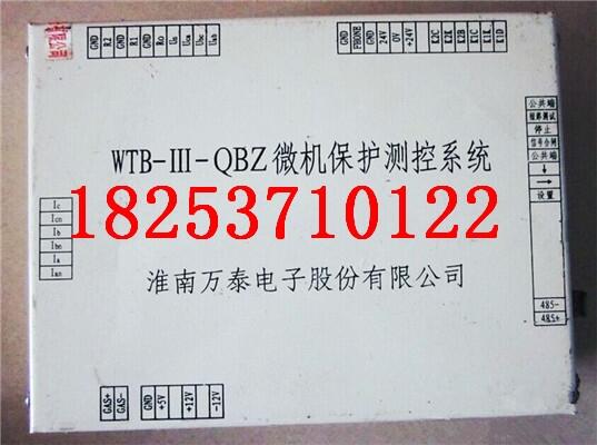 WTB-III-QBZ΢ϵͳ-Ӧ