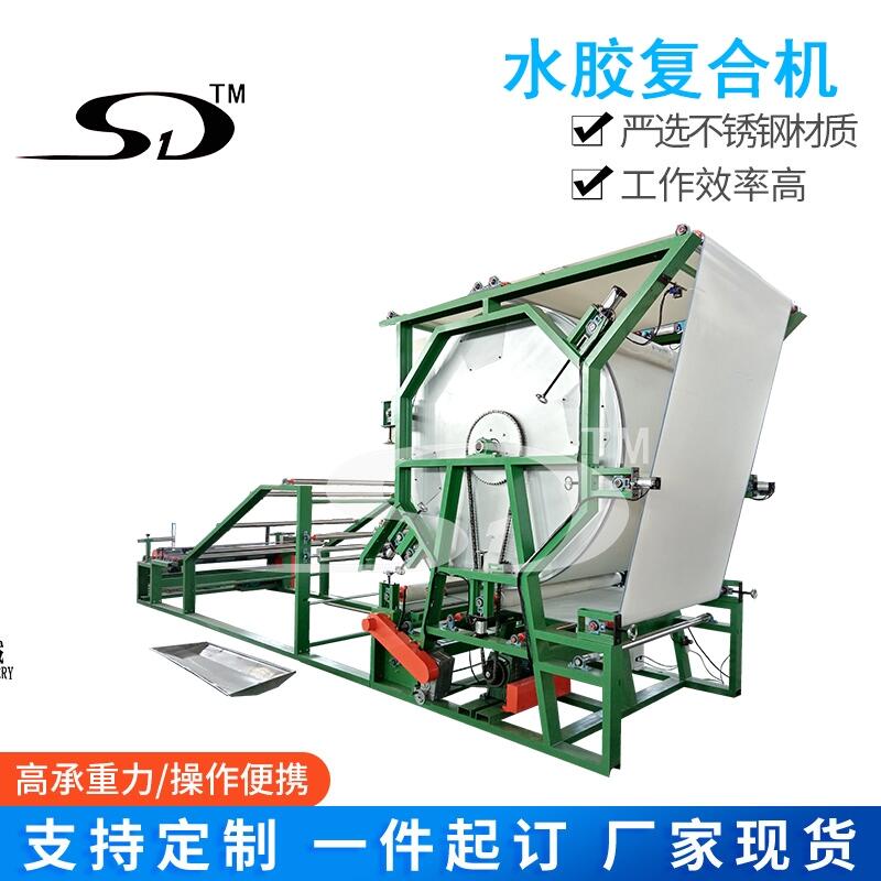 ˮϻSuper glue compounding machine