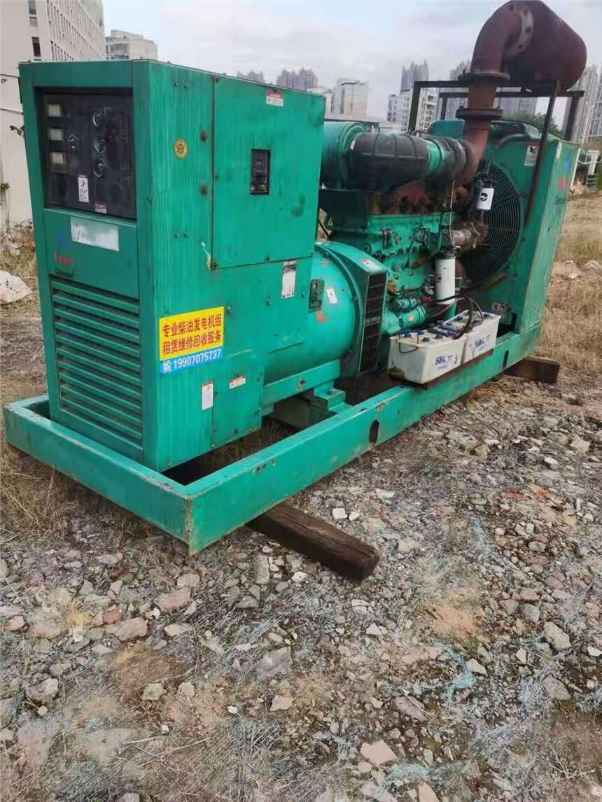 300KW